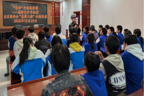 娄底市文正高级中学2025年10月 观看“戴盔不亏”交通安全教育警示课