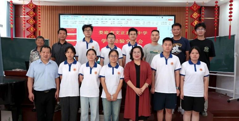 文正复读，破茧成蝶|600分学长经验交流分享会