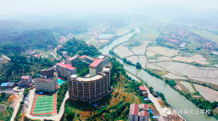 寻找最优秀的您 | 娄底市文正高级中学2023年招聘优秀教师