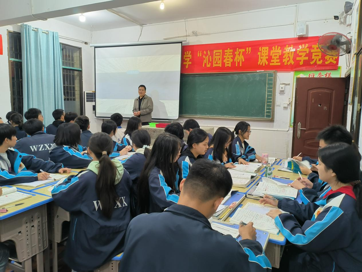 娄底市文正高级中学：教学比武辉黉苑，高效课堂育栋梁